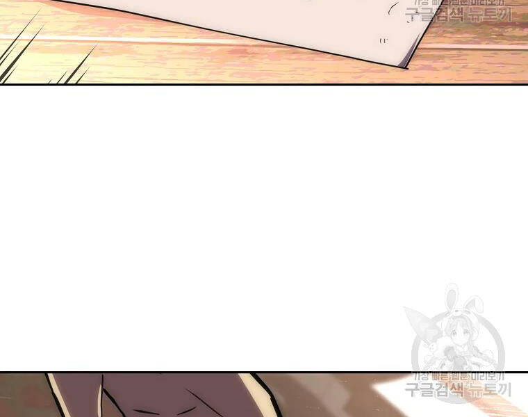 Thiếu Niên Phương Sĩ Chapter 41 - 84