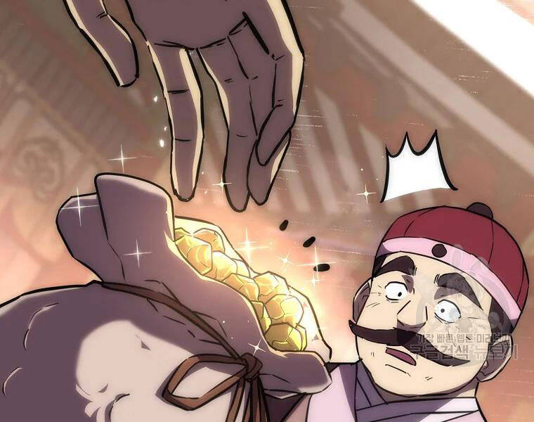 Thiếu Niên Phương Sĩ Chapter 41 - 85