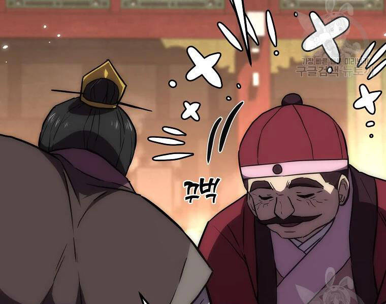 Thiếu Niên Phương Sĩ Chapter 41 - 95