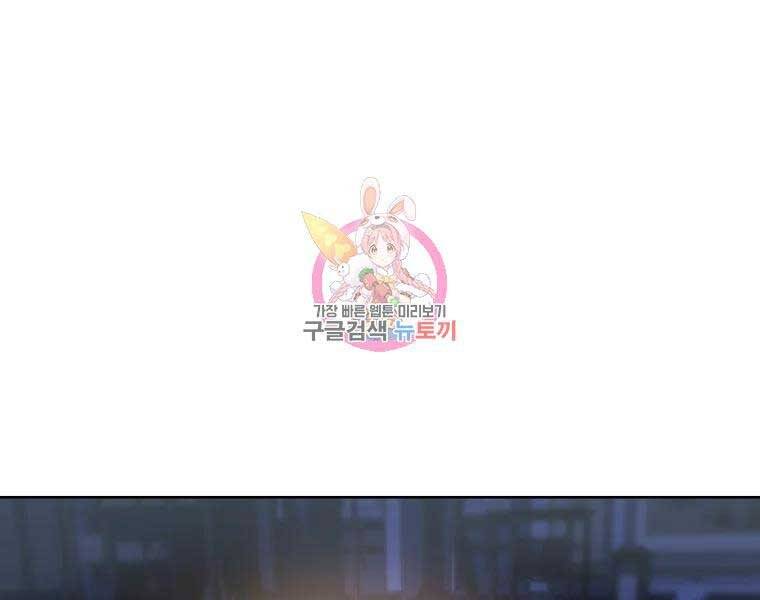 Thiếu Niên Phương Sĩ Chapter 43 - 1