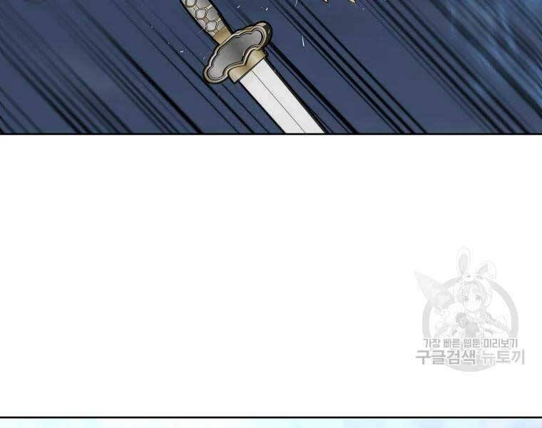 Thiếu Niên Phương Sĩ Chapter 43 - 109