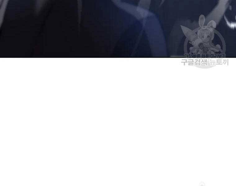 Thiếu Niên Phương Sĩ Chapter 43 - 114