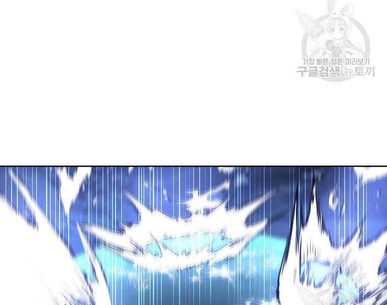 Thiếu Niên Phương Sĩ Chapter 43 - 115