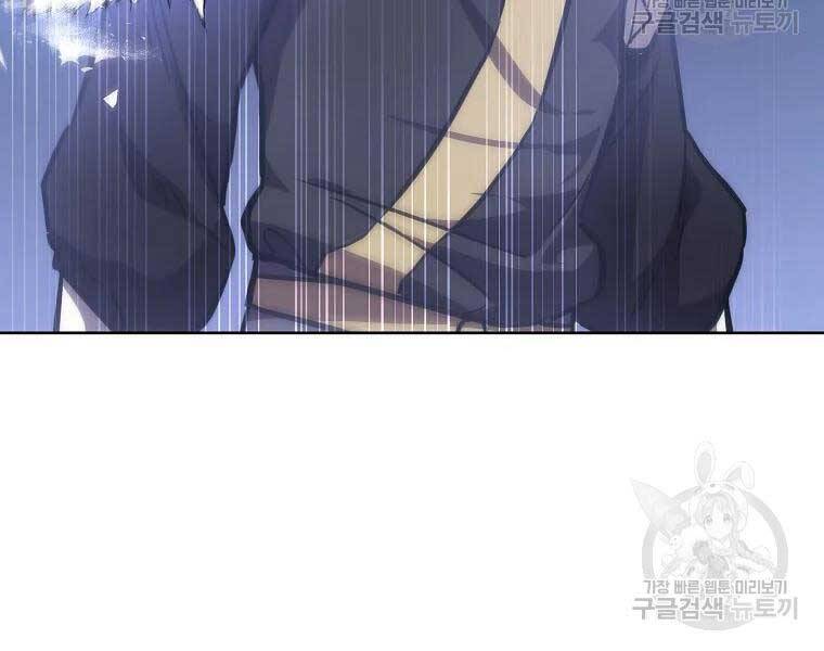 Thiếu Niên Phương Sĩ Chapter 43 - 117