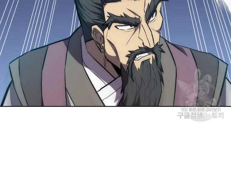 Thiếu Niên Phương Sĩ Chapter 43 - 120