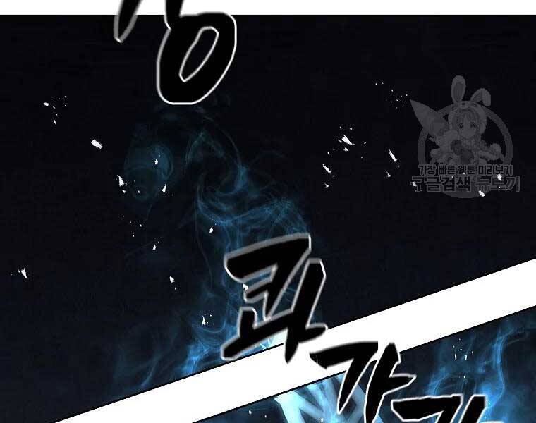 Thiếu Niên Phương Sĩ Chapter 43 - 122