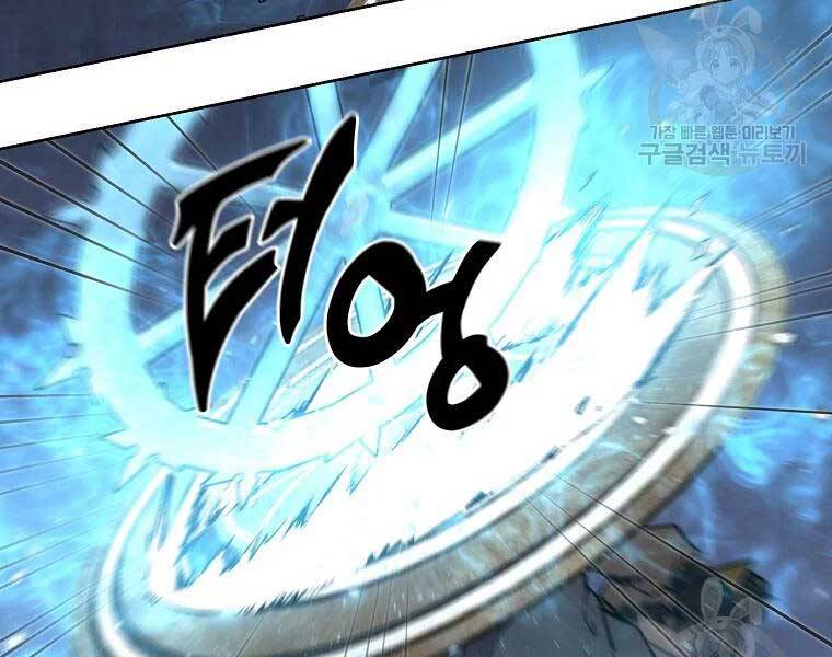 Thiếu Niên Phương Sĩ Chapter 43 - 124