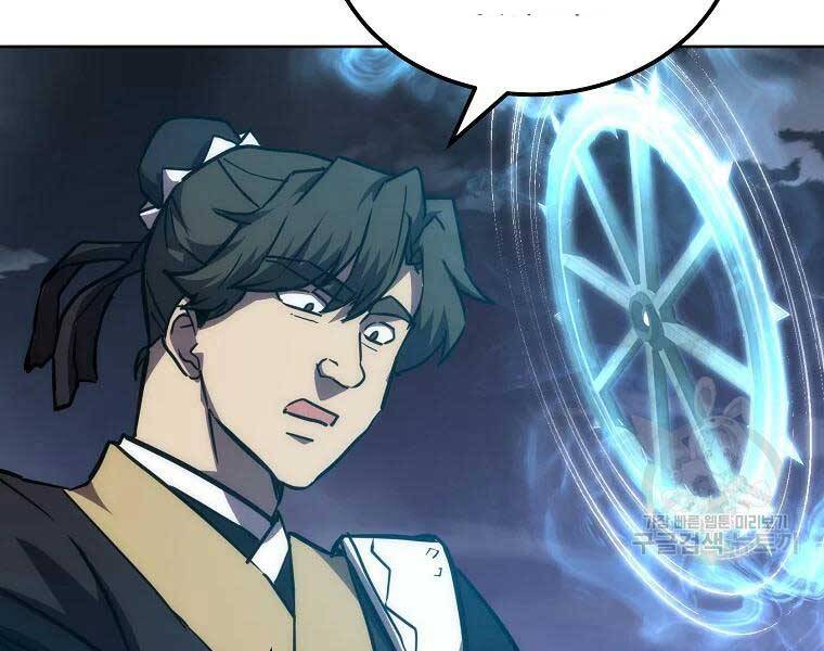 Thiếu Niên Phương Sĩ Chapter 43 - 127