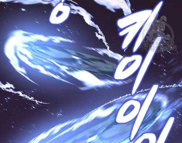 Thiếu Niên Phương Sĩ Chapter 43 - 132