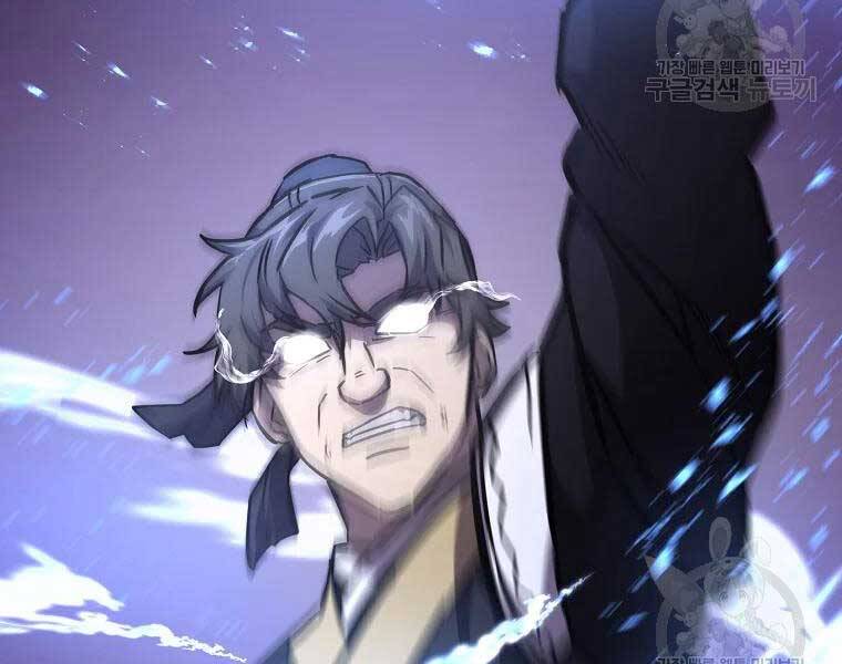 Thiếu Niên Phương Sĩ Chapter 43 - 134