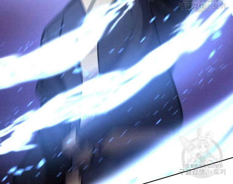 Thiếu Niên Phương Sĩ Chapter 43 - 135