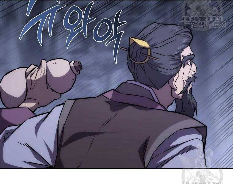 Thiếu Niên Phương Sĩ Chapter 43 - 143