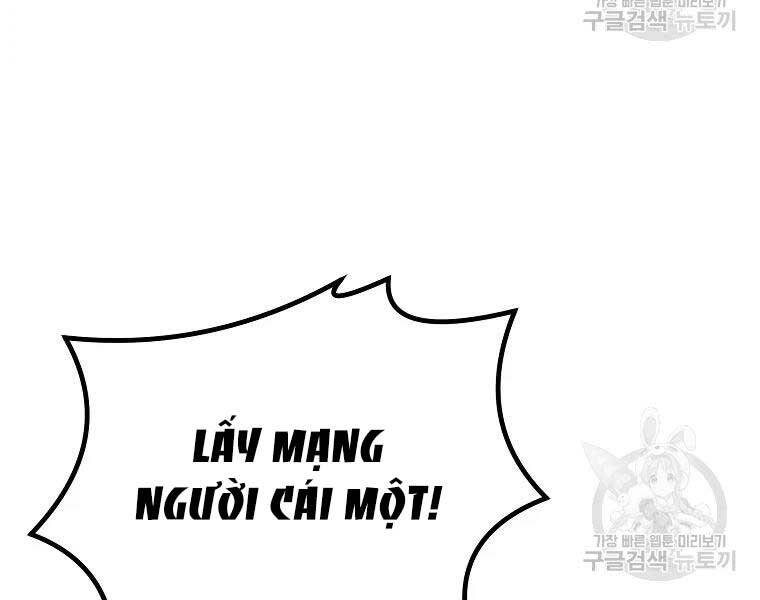 Thiếu Niên Phương Sĩ Chapter 43 - 144