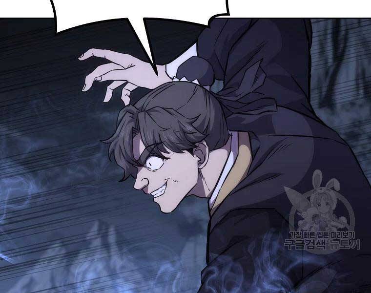 Thiếu Niên Phương Sĩ Chapter 43 - 145