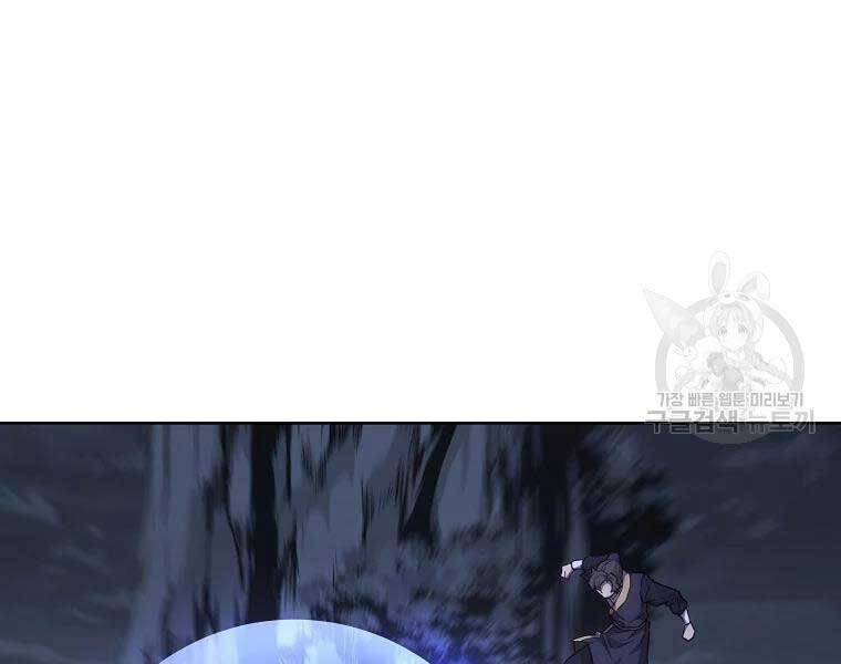 Thiếu Niên Phương Sĩ Chapter 43 - 147