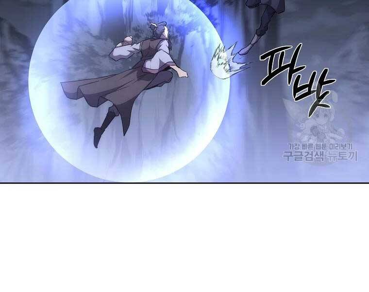 Thiếu Niên Phương Sĩ Chapter 43 - 148