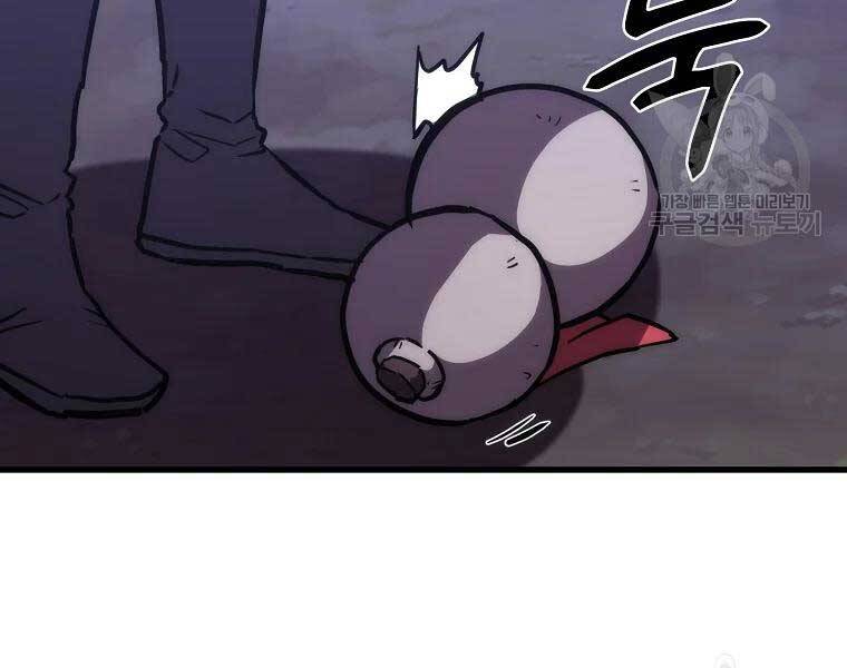 Thiếu Niên Phương Sĩ Chapter 43 - 159