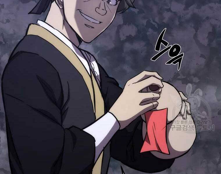 Thiếu Niên Phương Sĩ Chapter 43 - 164