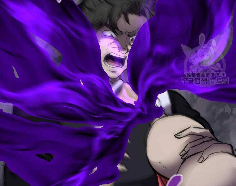 Thiếu Niên Phương Sĩ Chapter 43 - 167