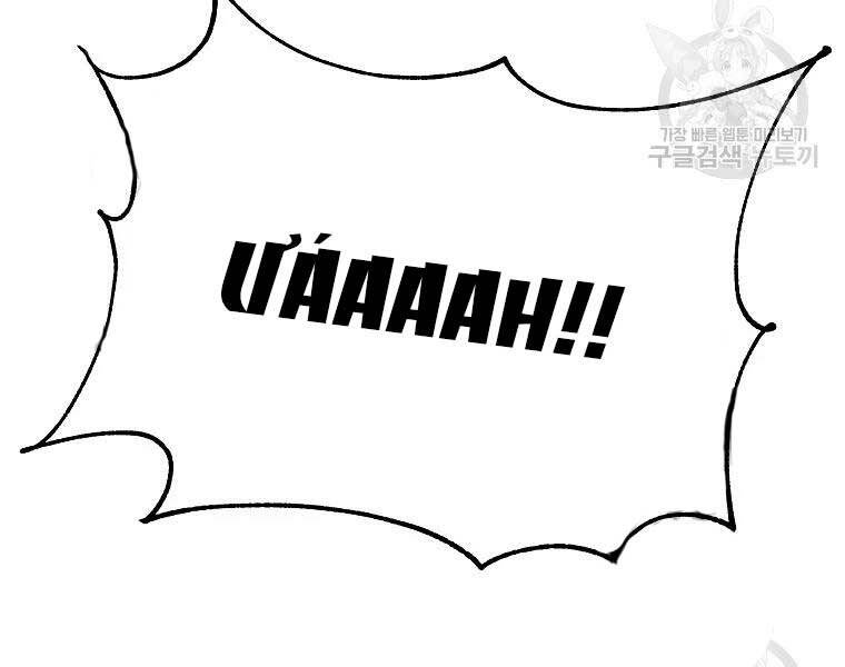 Thiếu Niên Phương Sĩ Chapter 43 - 169