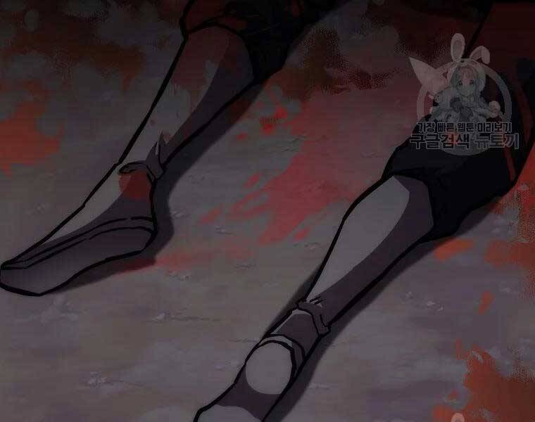 Thiếu Niên Phương Sĩ Chapter 43 - 186