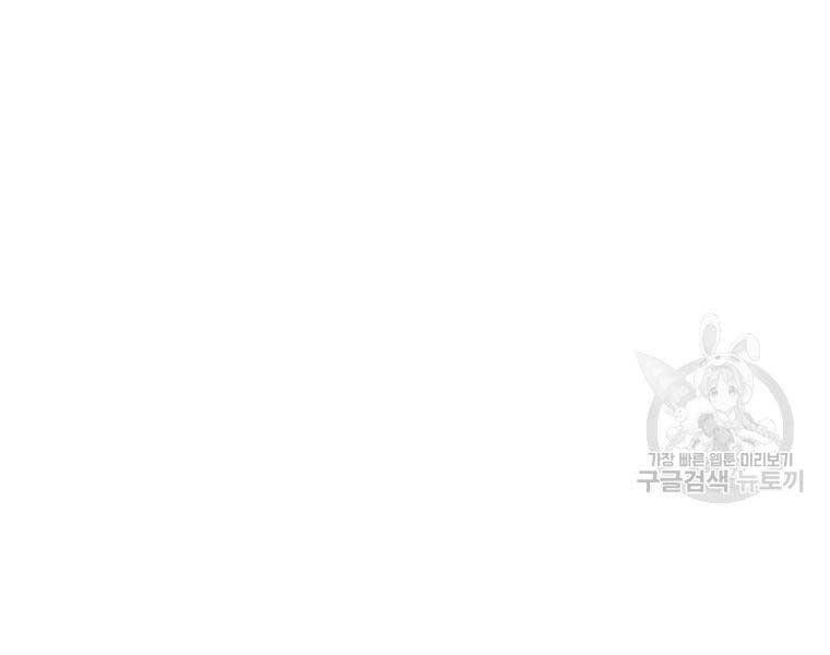 Thiếu Niên Phương Sĩ Chapter 43 - 191