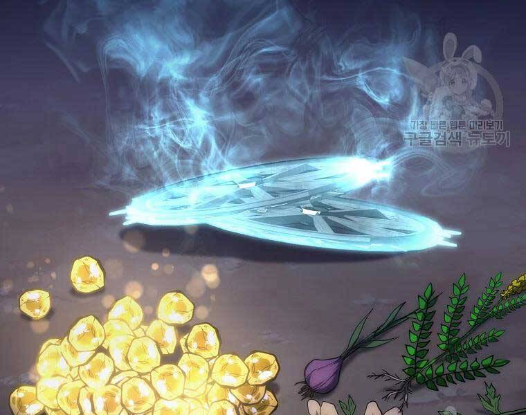 Thiếu Niên Phương Sĩ Chapter 43 - 195