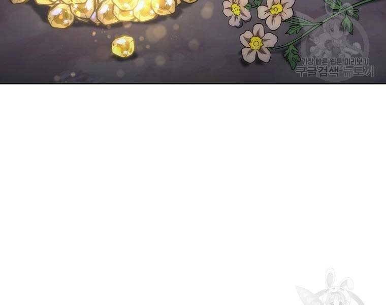 Thiếu Niên Phương Sĩ Chapter 43 - 196