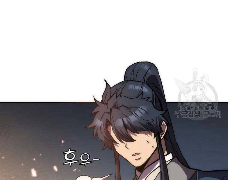 Thiếu Niên Phương Sĩ Chapter 43 - 3