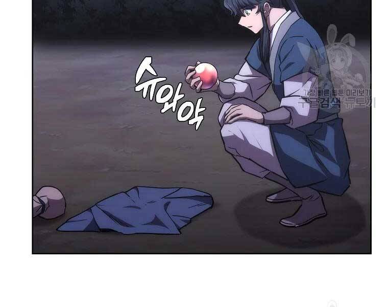 Thiếu Niên Phương Sĩ Chapter 43 - 204