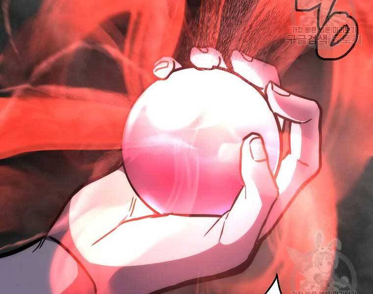 Thiếu Niên Phương Sĩ Chapter 43 - 206