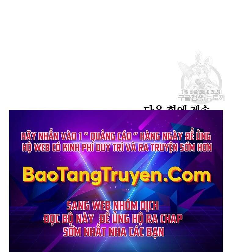 Thiếu Niên Phương Sĩ Chapter 43 - 211