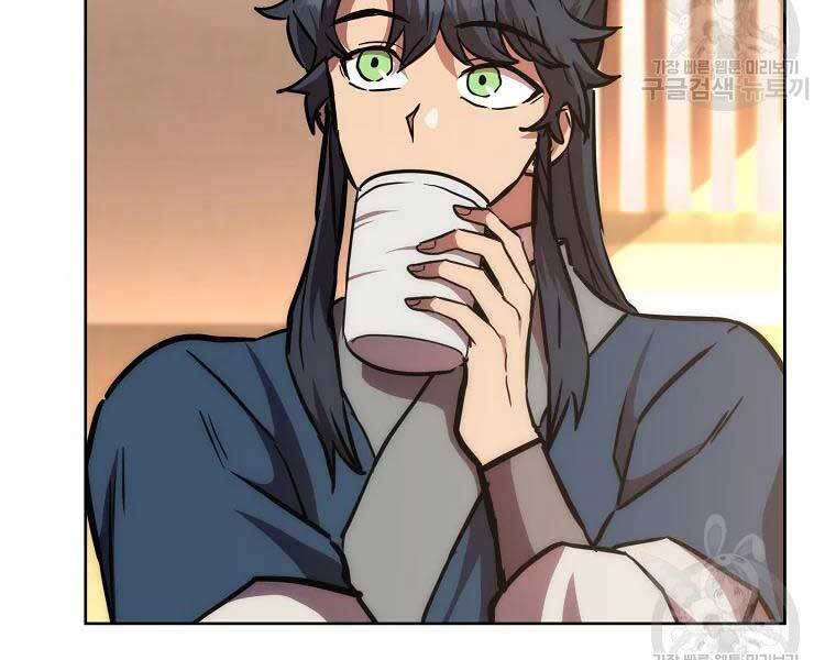 Thiếu Niên Phương Sĩ Chapter 43 - 26