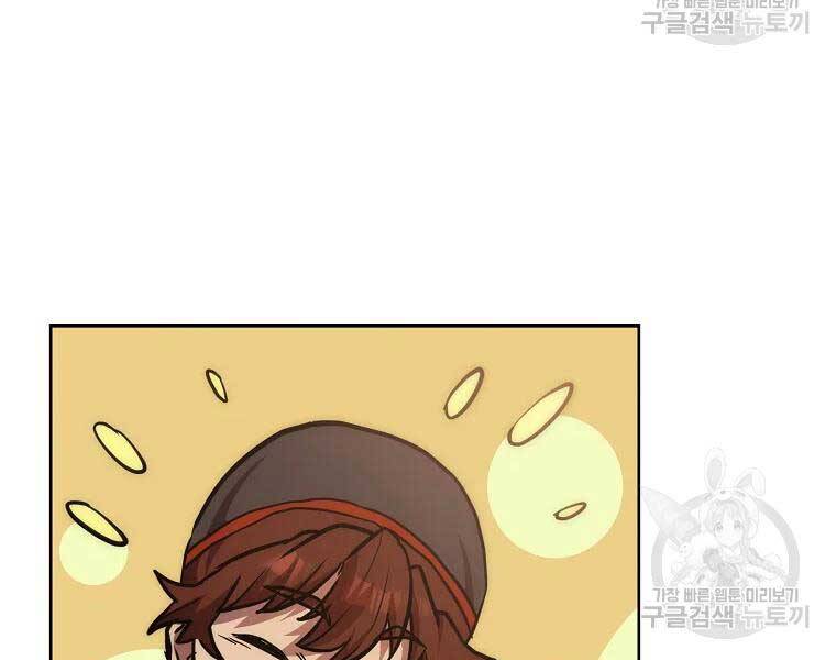 Thiếu Niên Phương Sĩ Chapter 43 - 27