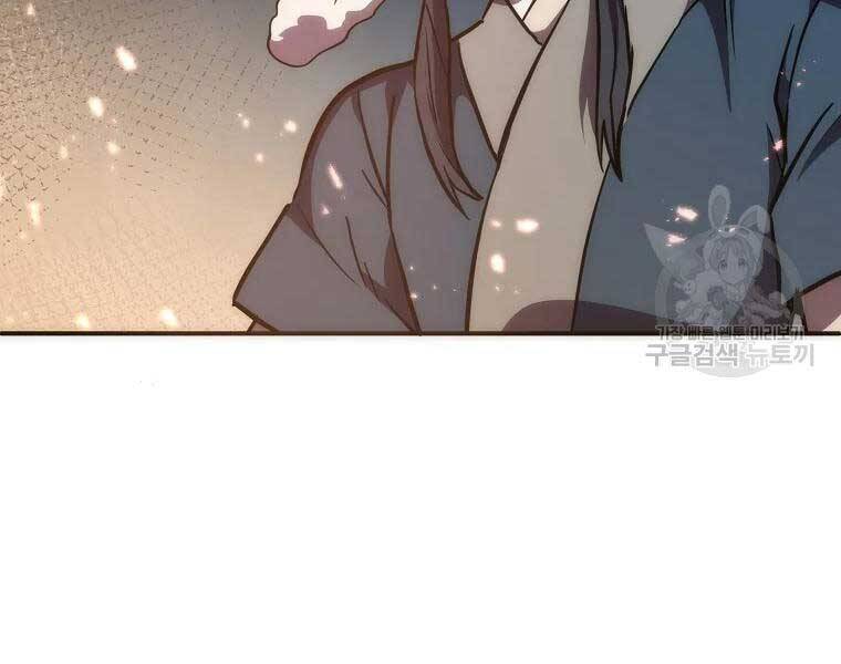 Thiếu Niên Phương Sĩ Chapter 43 - 4