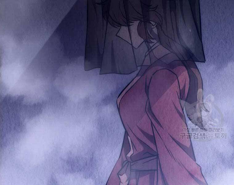 Thiếu Niên Phương Sĩ Chapter 43 - 38