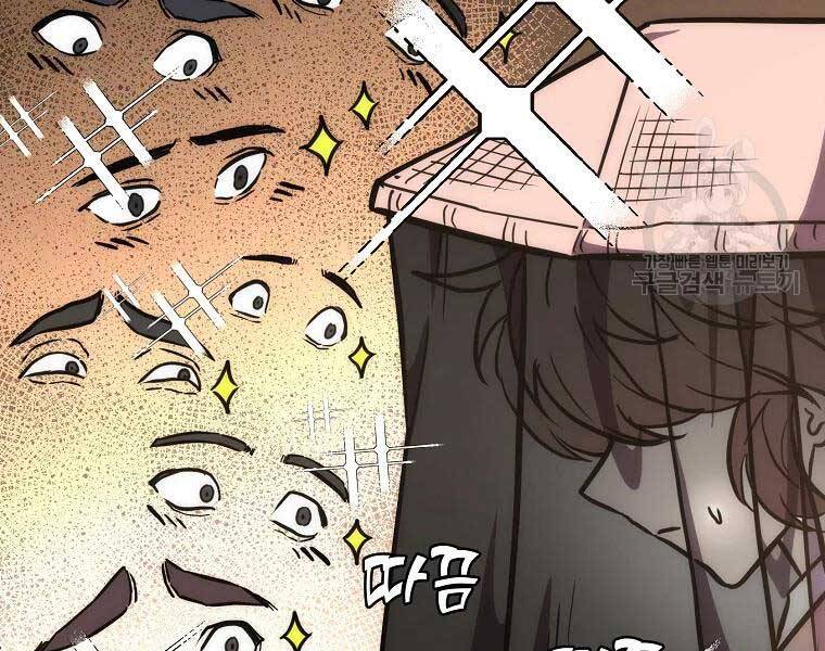 Thiếu Niên Phương Sĩ Chapter 43 - 41