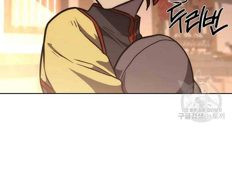 Thiếu Niên Phương Sĩ Chapter 43 - 48