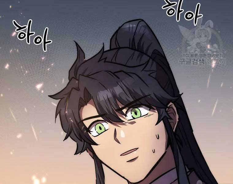 Thiếu Niên Phương Sĩ Chapter 43 - 6