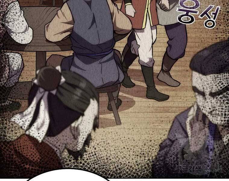 Thiếu Niên Phương Sĩ Chapter 43 - 54