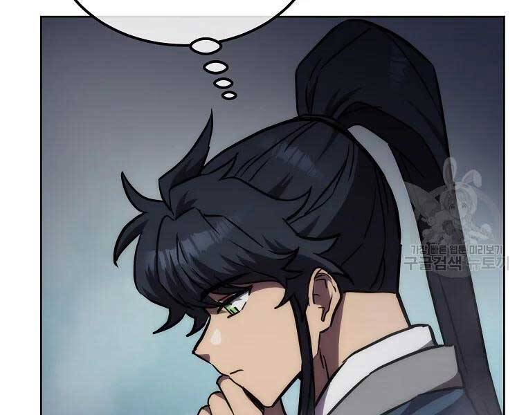 Thiếu Niên Phương Sĩ Chapter 43 - 57