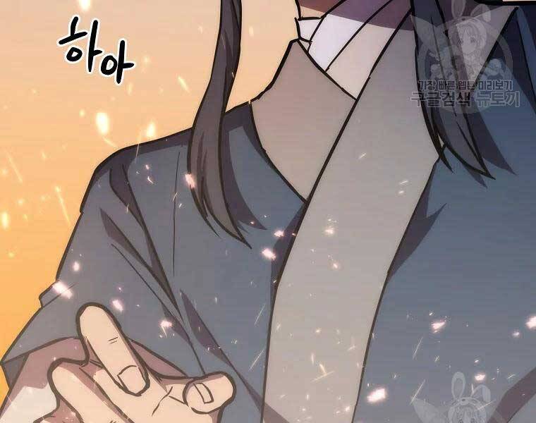 Thiếu Niên Phương Sĩ Chapter 43 - 7