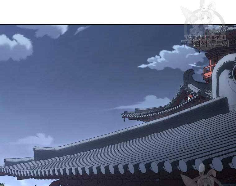 Thiếu Niên Phương Sĩ Chapter 43 - 70