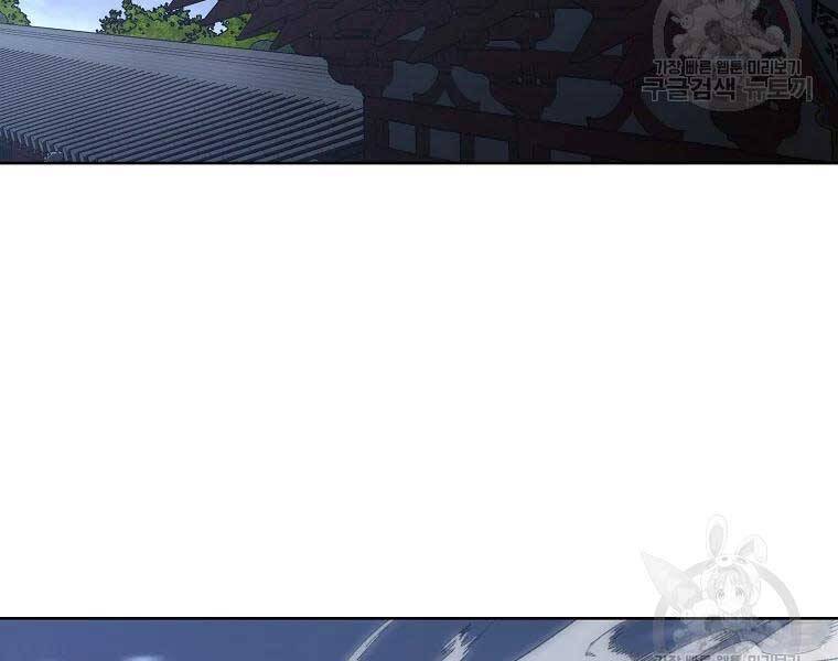 Thiếu Niên Phương Sĩ Chapter 43 - 71