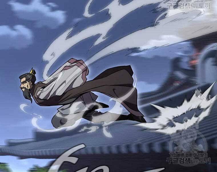 Thiếu Niên Phương Sĩ Chapter 43 - 72