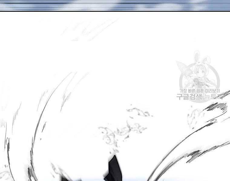 Thiếu Niên Phương Sĩ Chapter 43 - 76