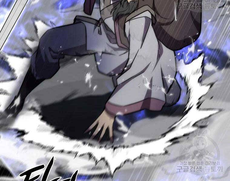 Thiếu Niên Phương Sĩ Chapter 43 - 81