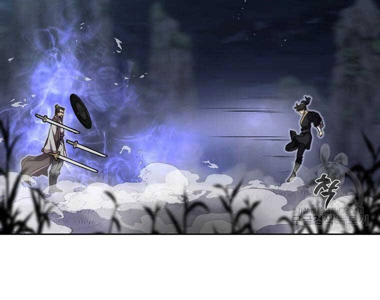 Thiếu Niên Phương Sĩ Chapter 43 - 83