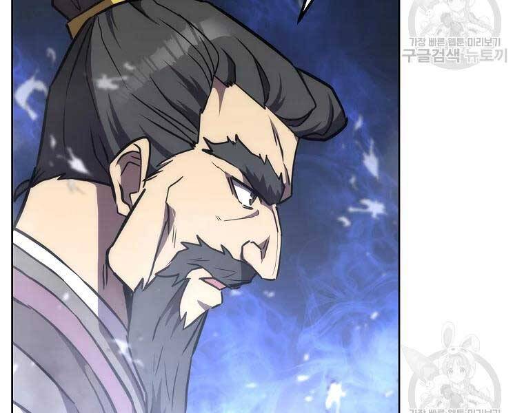 Thiếu Niên Phương Sĩ Chapter 43 - 89