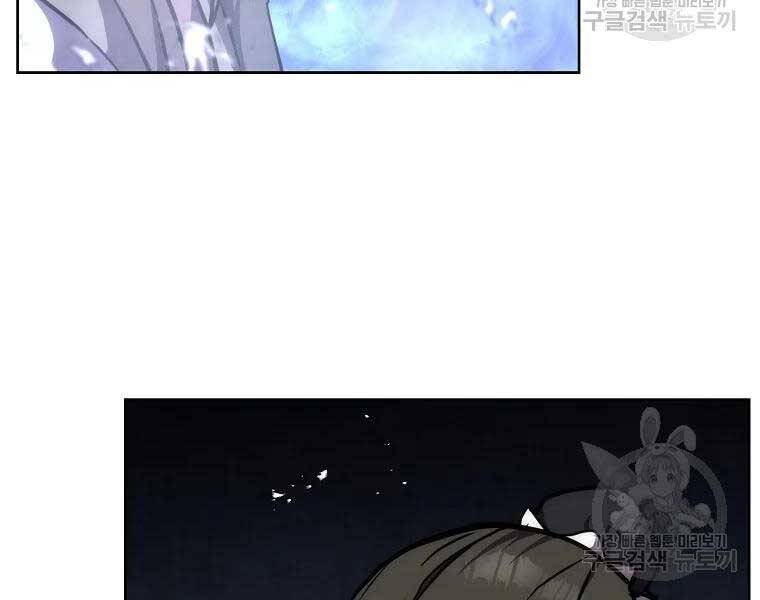 Thiếu Niên Phương Sĩ Chapter 43 - 90